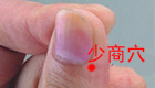 按摩少商穴缓解治疗咽喉肿痛