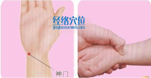 神门穴位位置图_按摩神门穴的作用与好处_经络穴位网