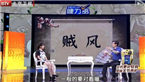 教你三招预防贼风偷袭 防治头痛头晕