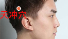 按摩天冲穴治疗头痛、癫痫（穴位图解）