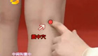 委中穴位有提高性欲、丰胸美乳、治疗膝盖疼痛等