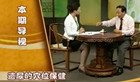 频繁遗尿是一种病态