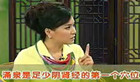 涌泉穴 缓解疲劳 补肾 强身健体
