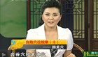 合谷 太冲 舒压止痛
