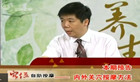 心包 主血脉、神志 缓解晕车、中暑、呕吐等
