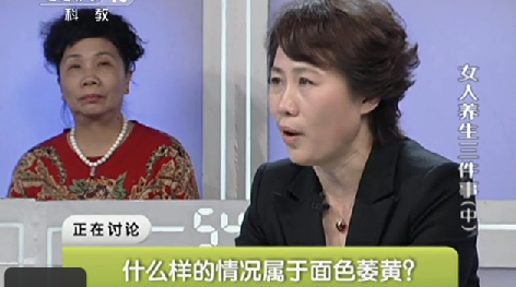 让女性变回美丽青春