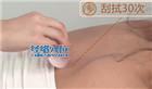 治疗失眠的方法：穴位按摩 刮痧 拔罐 艾灸疗法
