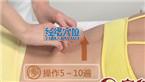 常用的穴位按摩手法--捏法