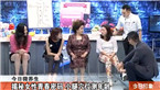 按压小腿上的脾经穴位 揭秘女性青春密码